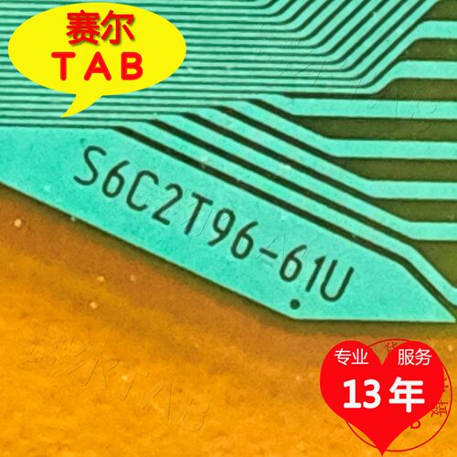 原型号S6C2T96-61U 三星电视液晶驱动TAB模块COF卷料推荐