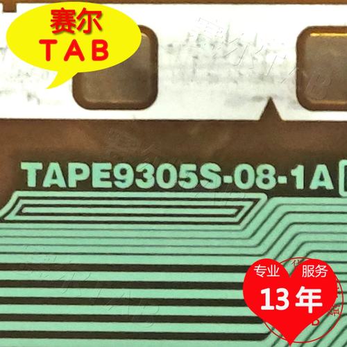 TAPE9305S-08-1A电视液晶驱动