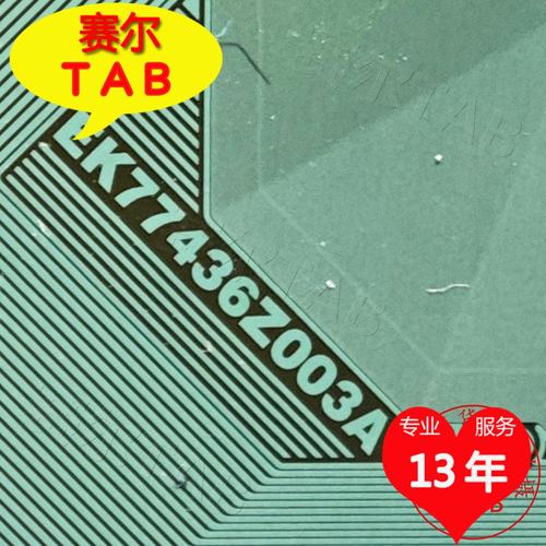 EK77436Z003A电视液晶驱动