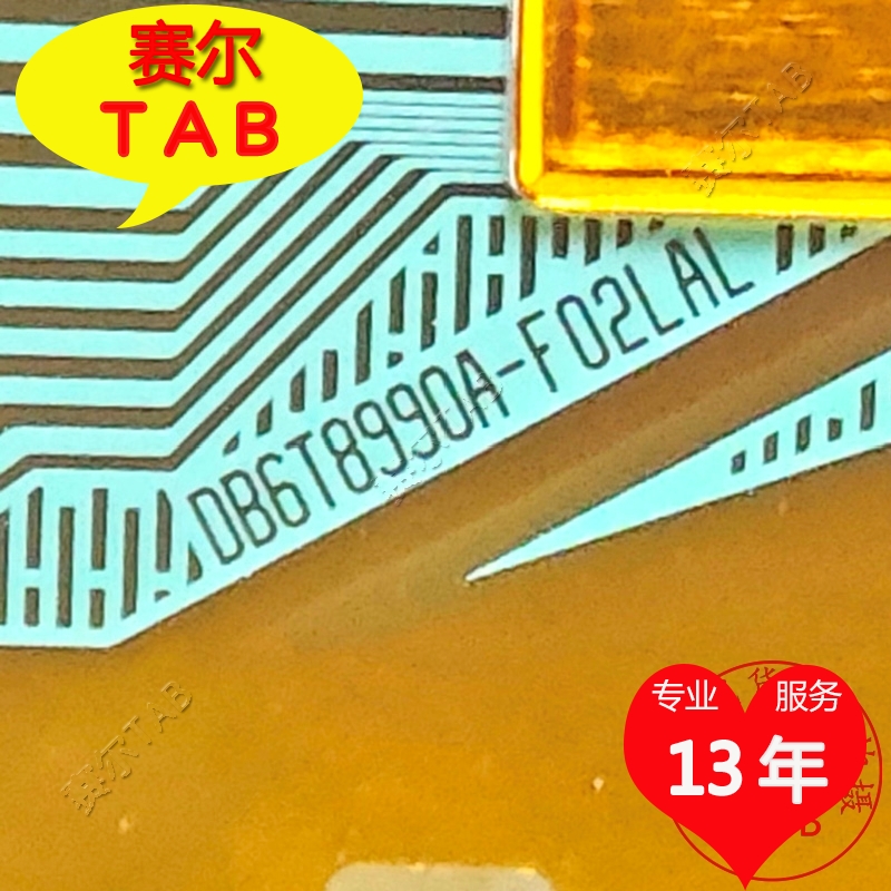 DB6T8990A-F02LAL液晶电视驱动