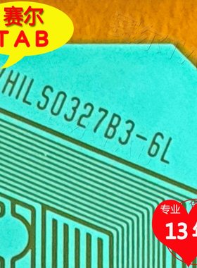 VHILS0327B3-6L夏普屏电视液晶驱动Y侧模块TAB卷料COF现货推荐