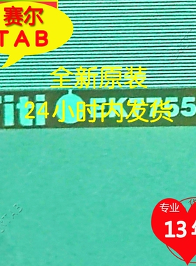 原型号EK77556P019A熊猫屏电视液晶驱动TAB模块COF全新卷料推荐
