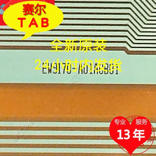 EW9170-A01ACB01电视液晶驱动