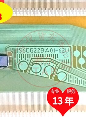 全新S6CGV02A0162三星液晶屏排线