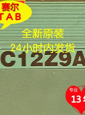新上架NT30229H-C12Z9A京东方BOE75寸液晶驱动IC模块COF卷料TAB