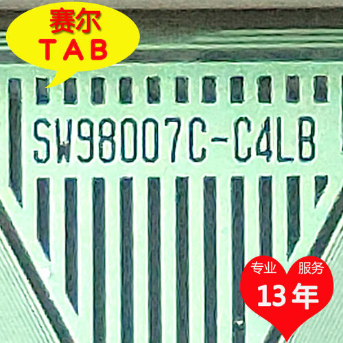 SW98007C-C4LB电视液晶驱动