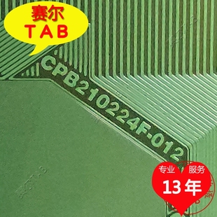 012惠科43寸电视液晶驱动TAB模块COF卷料推荐 原装 CPB210224F