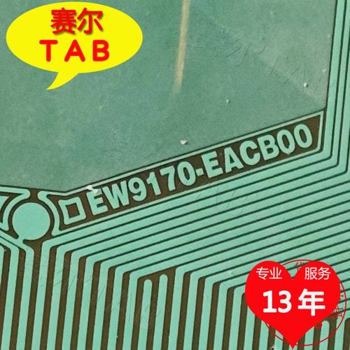 NT39579H-C122CA电视液晶驱动