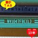 京东方BOE显示器液晶驱动Y侧TAB模块COF卷料推荐 NV1047FBC