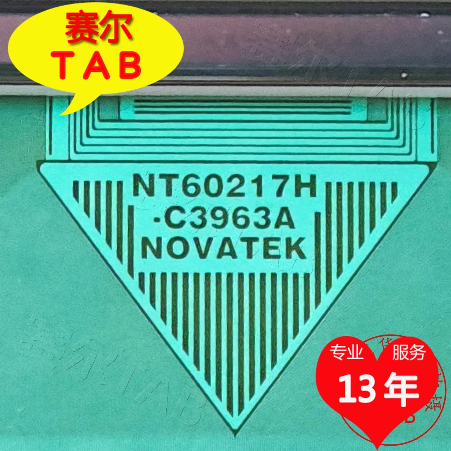 NT60217H-C3963A显示器液晶驱动