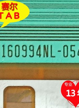 电视液晶驱动D160994NL-054替代D160994NL-051和NT39931H-C02F7A
