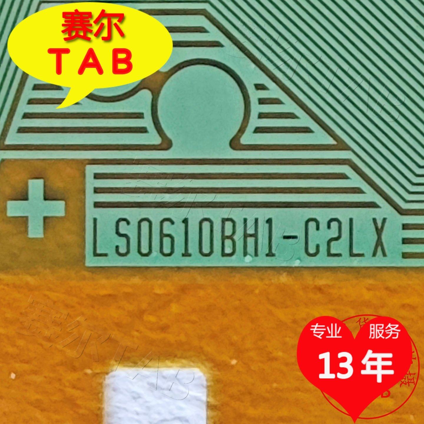LS0610BH1-C2LX全新LG32寸LED屏2+0电视液晶驱动TAB模块COF卷料