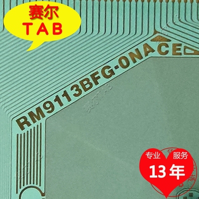 RM9113BFG-ONACE液晶驱动芯片