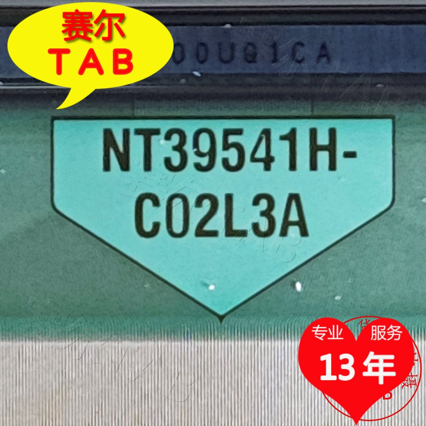 NT39541H-C02L3A电视液晶驱动