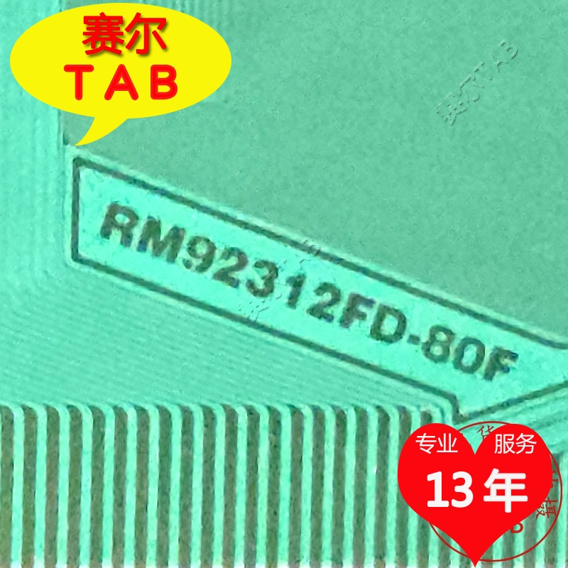 RM92312FD-80F电视液晶驱动