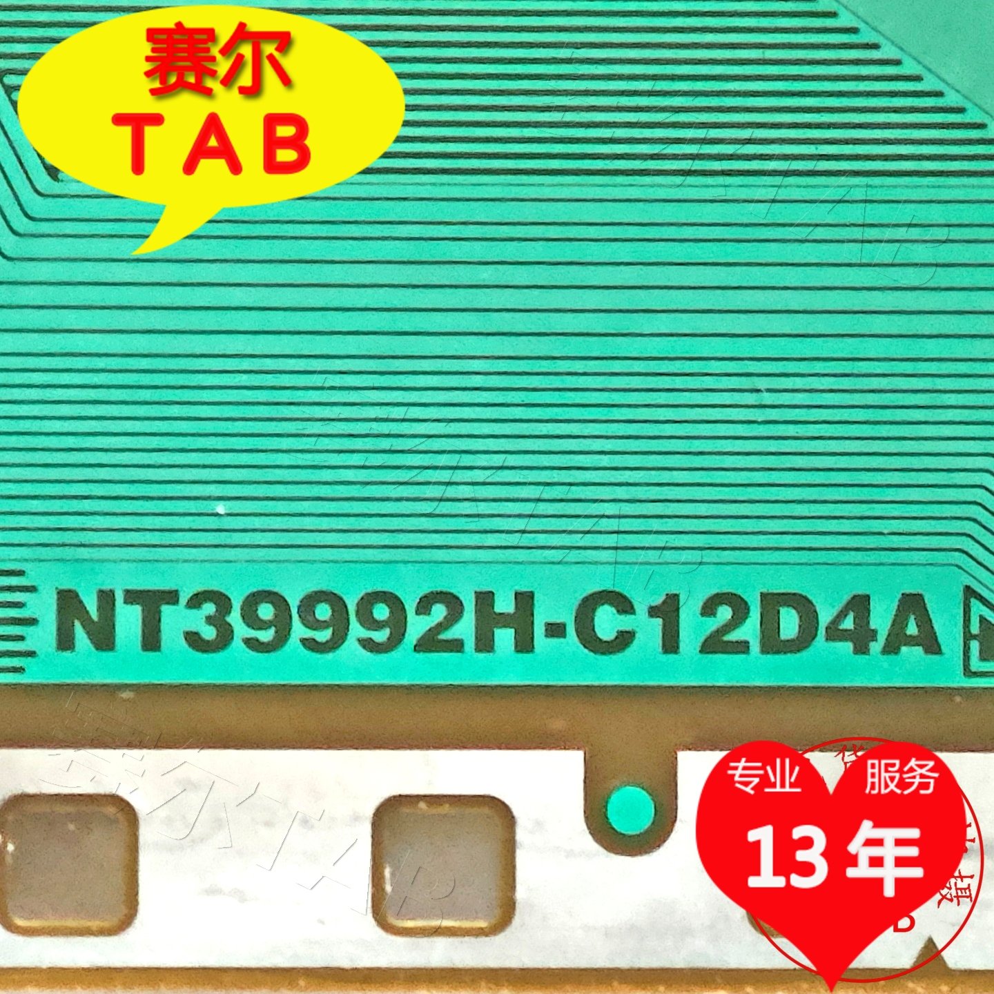 NT39992H-C12D4A电视液晶驱动