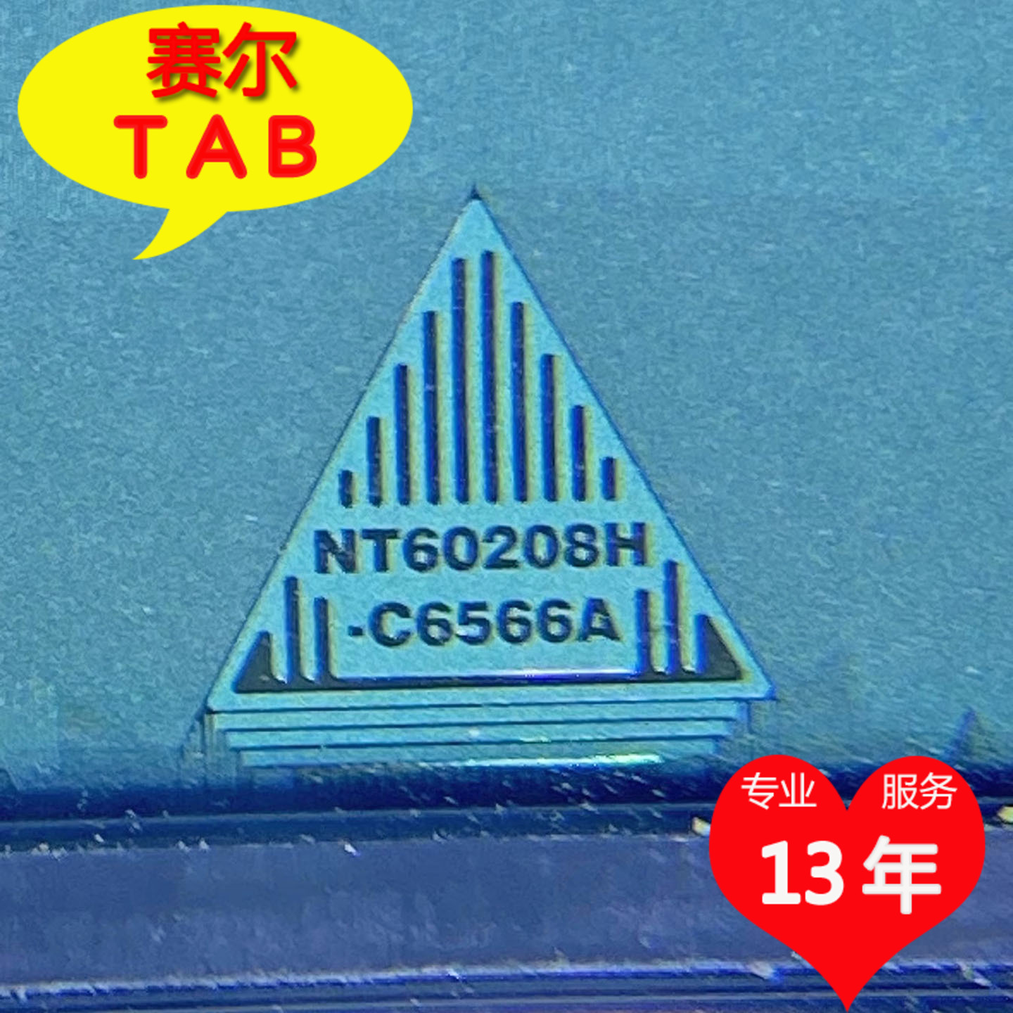 NT60208H-C6566A电视液晶驱动