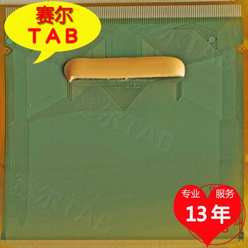 SW98001D-C4LSR电视液晶驱动