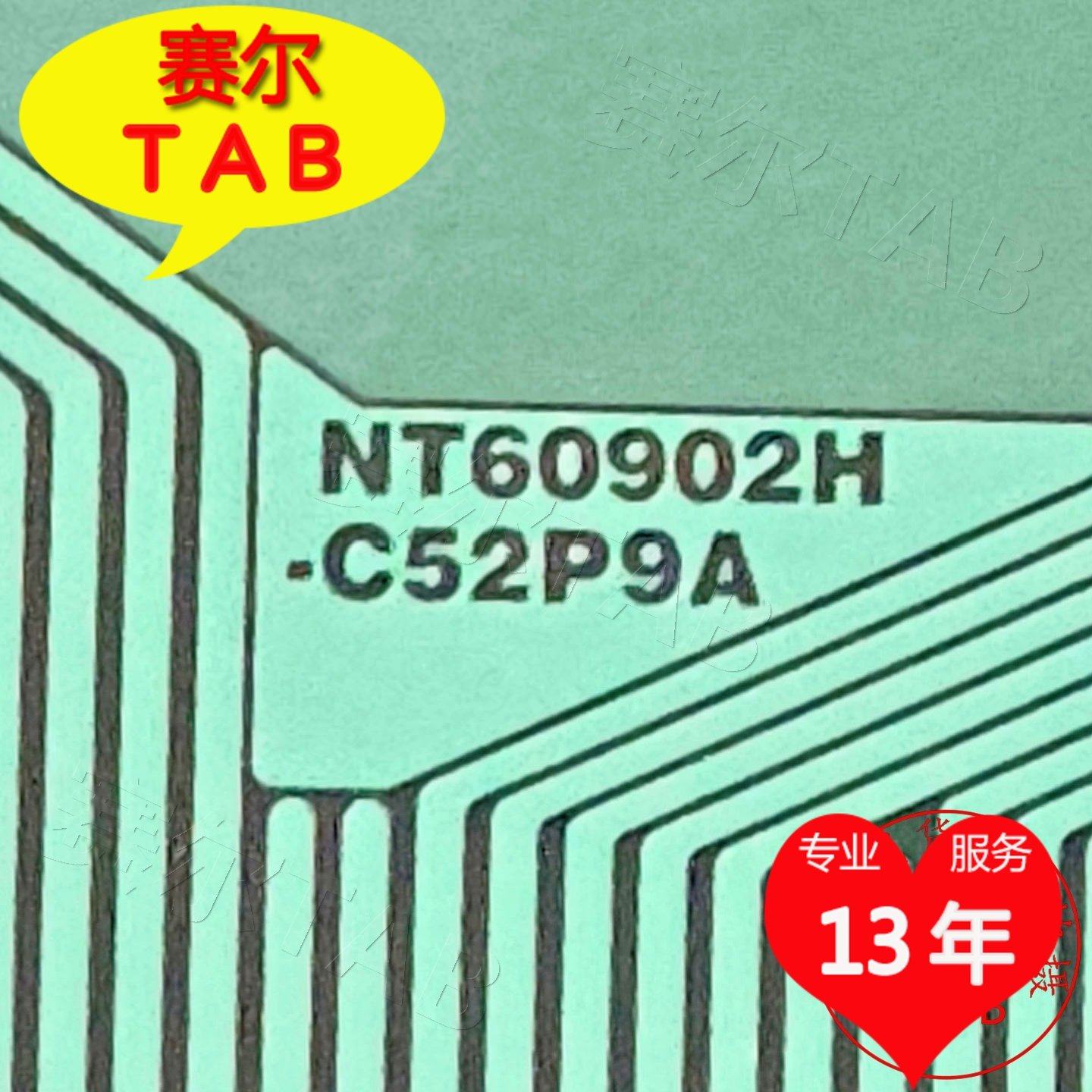 NT60902H-C52P9A电视液晶驱动