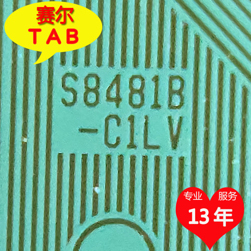 S8481B-C1LV电视液晶驱动