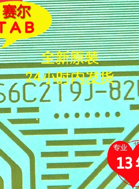 S6C2T9J-82U原型号UA50KU6300JXXZ边板V500DJ5-QE1用TAB模块COF