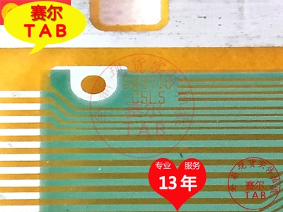 原型号SW9710C5LS液晶模块IC全新
