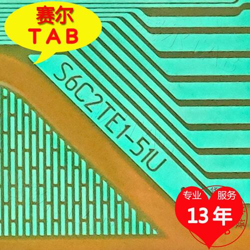 S6C2TE1-51U电视液晶驱动