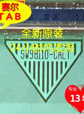 全新SW98110-CALT原型号京东方屏电视液晶驱动TAB模块COF卷料推荐