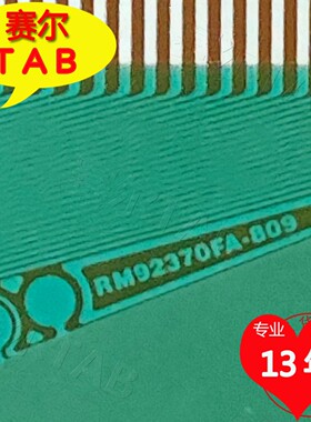 华星31.5电视液晶模块RM92370FA-809和NT39823H-C6501A及替代型号