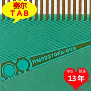 华星31.5电视液晶模块RM92370FA-809和NT39823H-C6501A及替代型号