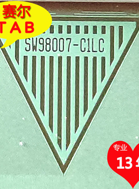 原型号SW98007-C1LC全新LG75寸屏电视液晶驱动TAB模块COF卷料推荐