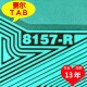 RC583华星屏电视液晶驱动8157R 原装 8157 C583全新卷料TAB模块COF