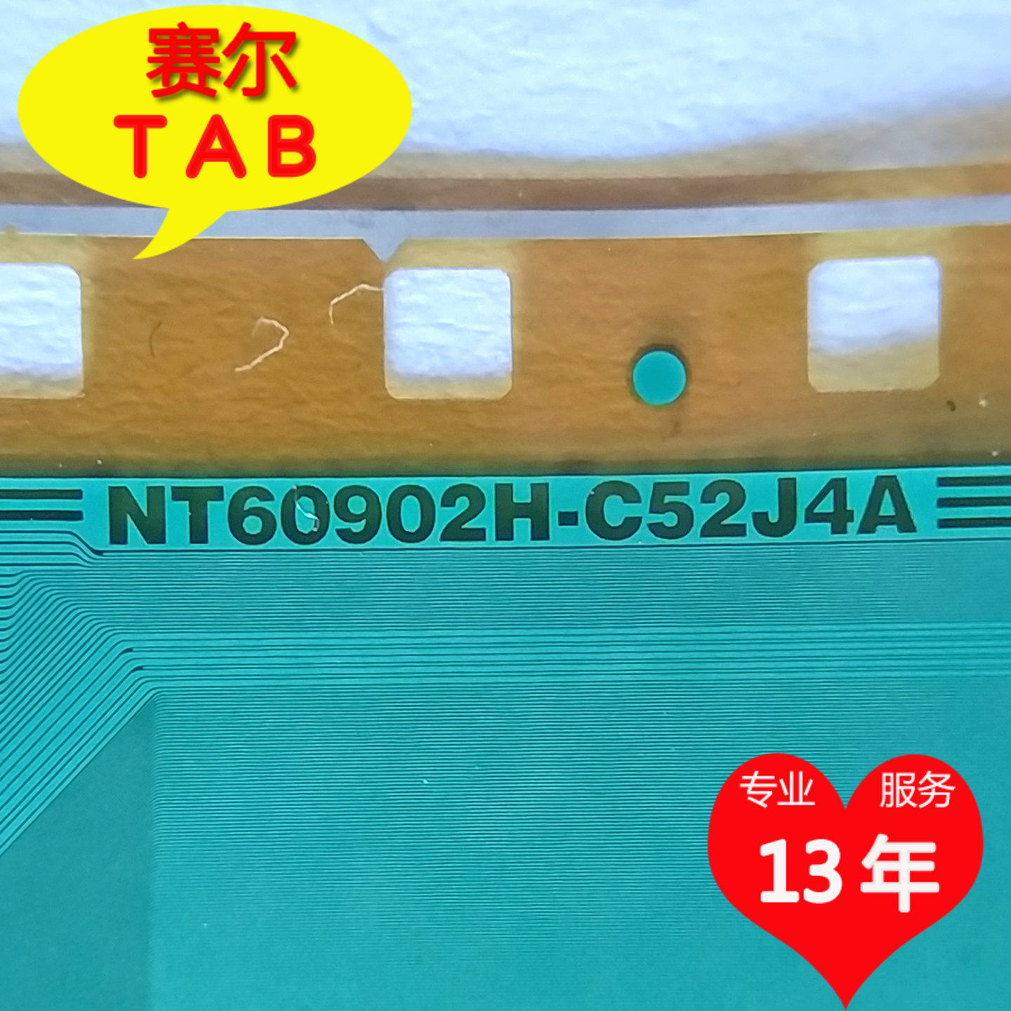 NT60902H-C52J4A电视液晶驱动