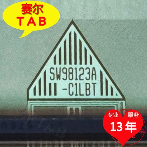 SW98123A-C1LBT电视液晶驱动