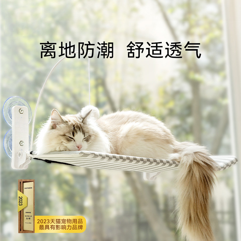 猫吊床猫咪猫窝吸盘免钉挂玻璃悬挂式窗户床边晒太阳宠物猫床睡觉
