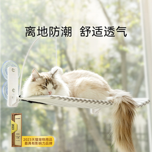 猫吊床猫咪猫窝吸盘免钉挂玻璃悬挂式窗户床边晒太阳宠物猫床睡觉