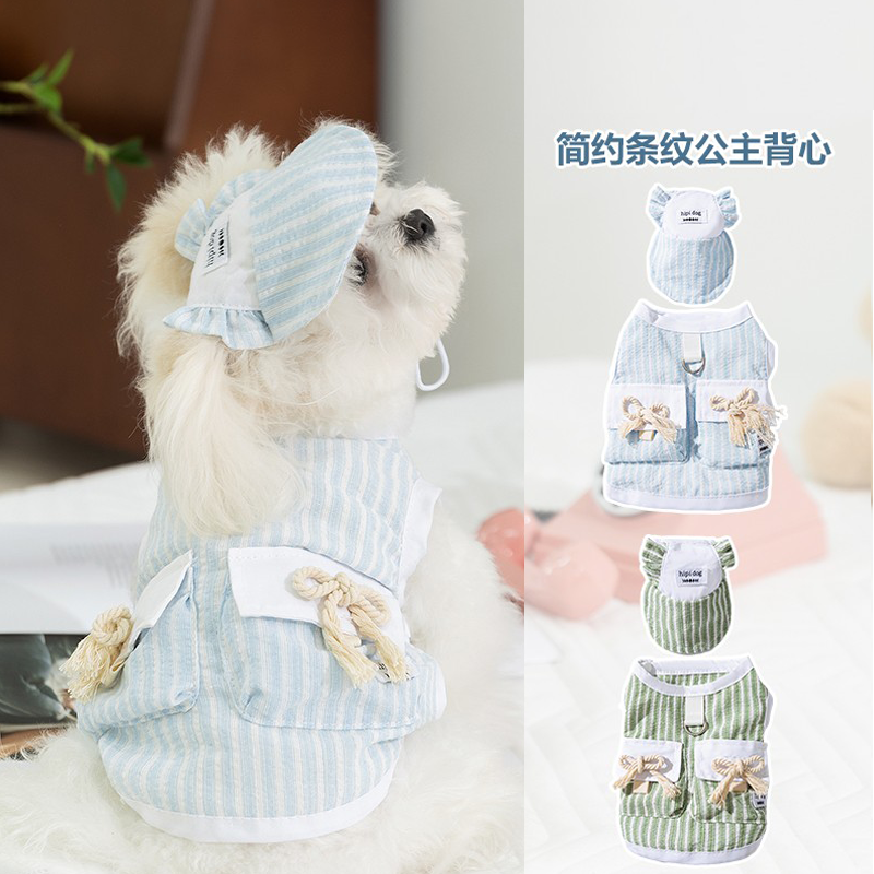 宠物简约条纹公主背心可牵引小型犬雪纳瑞比熊泰迪猫咪小狗狗衣服