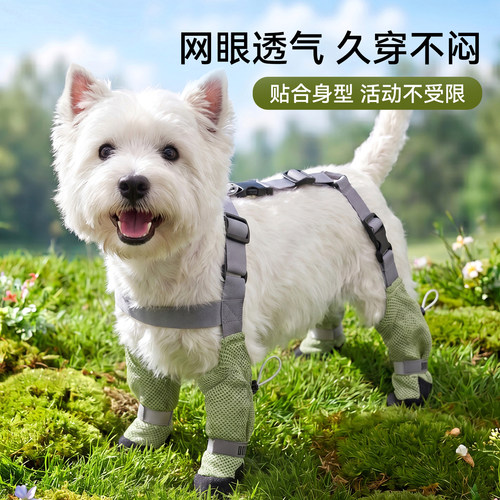 宠物背带鞋一体防护套夏季透气网眼防污护腿鞋狂跑不掉防滑加厚底