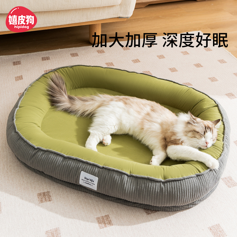 猫窝四季通用可拆洗冬天猫床宠物床猫咪睡觉沙发冬季保暖狗窝睡垫