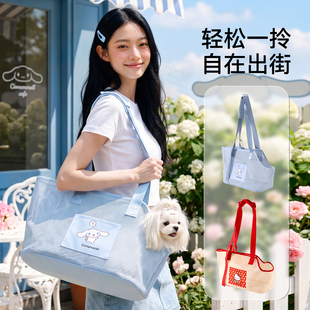 宠物联名出行包轻透漫游泰迪比熊小型幼犬夏季透气宠物背包单肩包