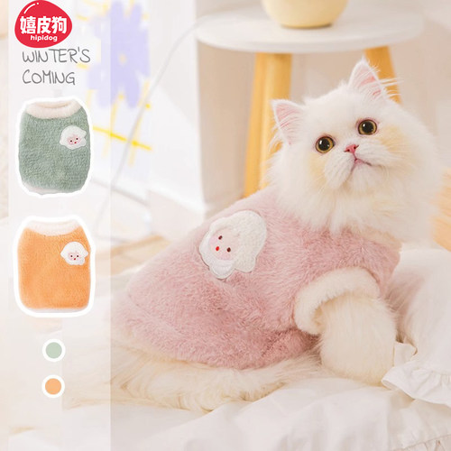 仿貂绒猫咪衣服#冬季保暖防掉毛