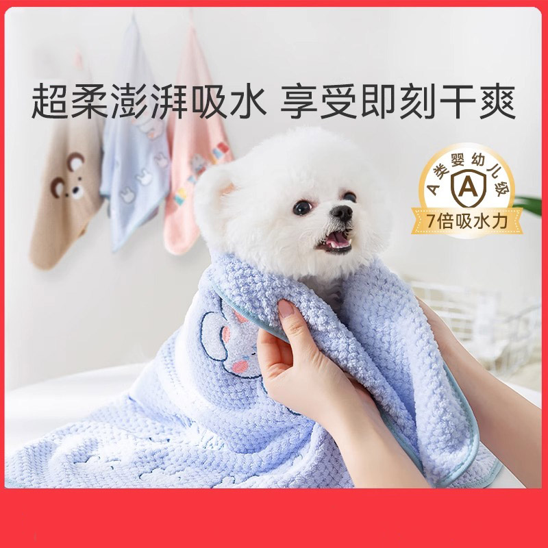 嬉皮狗宠物吸水毛巾狗狗猫咪