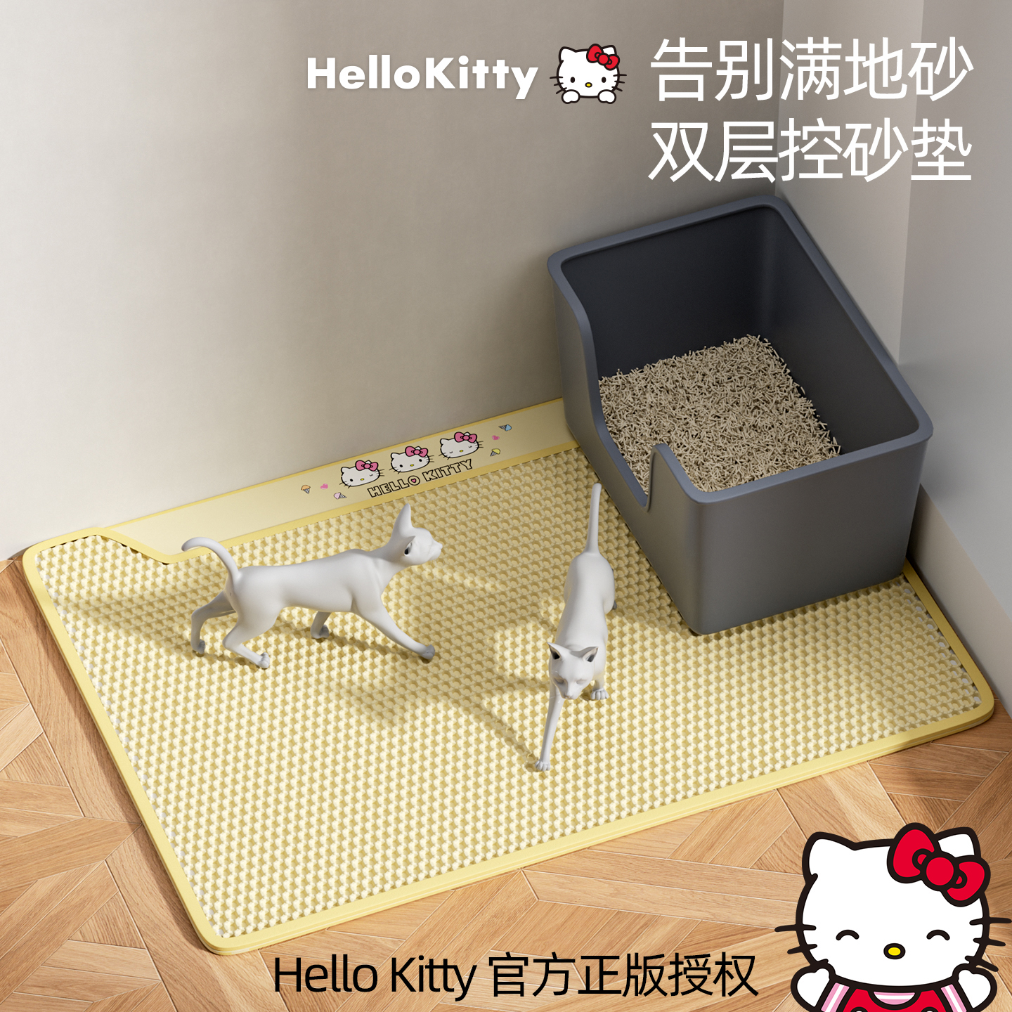 宠物联名款猫砂垫双层防漏带出猫砂盆垫超大防外溅垫防水猫笼砂垫