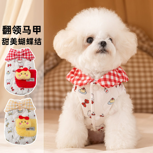 秋冬加厚保暖狗狗衣服