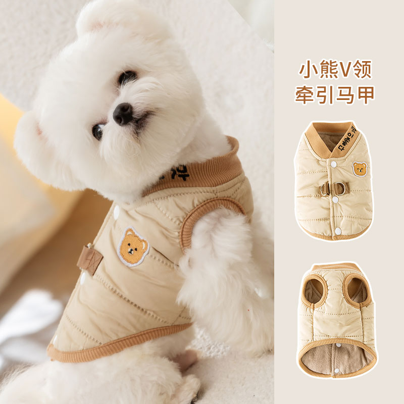 嬉皮狗冬上新#狗狗牵引马甲棉衣