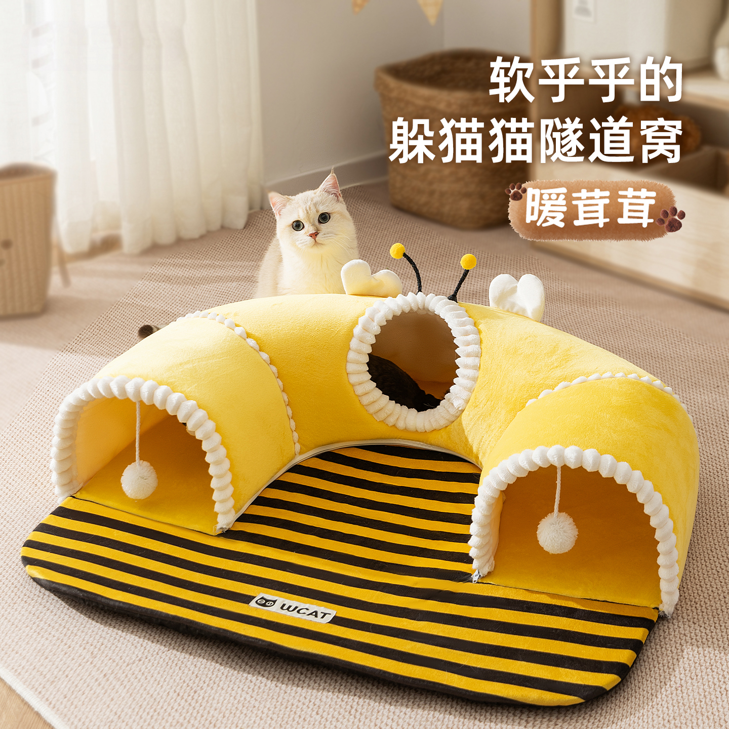 宠物猫窝躲猫猫隧道窝蓝猫布偶小猫咪玩睡一体四季通用宠物窝猫床