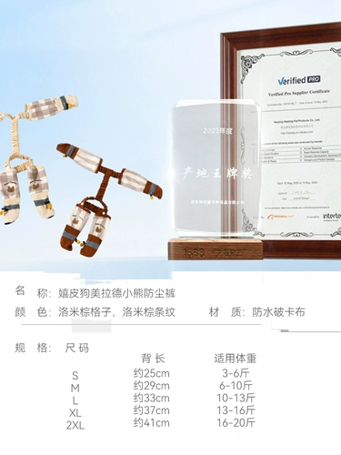 Одежда для маленьких собак, летние тонкие чехлы для ног Тедди Бишон Шнауцер для маленьких собак, домашних животных, четвероногие, пылезащитные штаны, защита от грязи