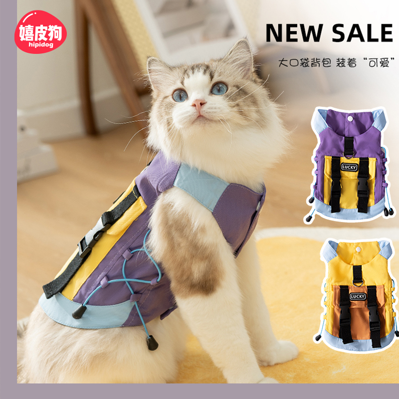 宠物猫咪衣服四季通用薄款工装