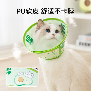 伊丽莎白圈狗猫脖套宠物狗狗头套绝育防舔防抓咬耻辱圈猫咪项圈