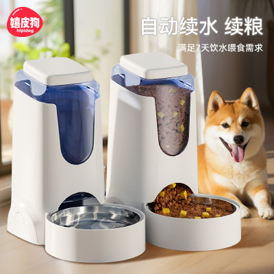 狗狗喝水器猫咪饮水机喂食器自动喂水器不插电神器猫碗宠物用品